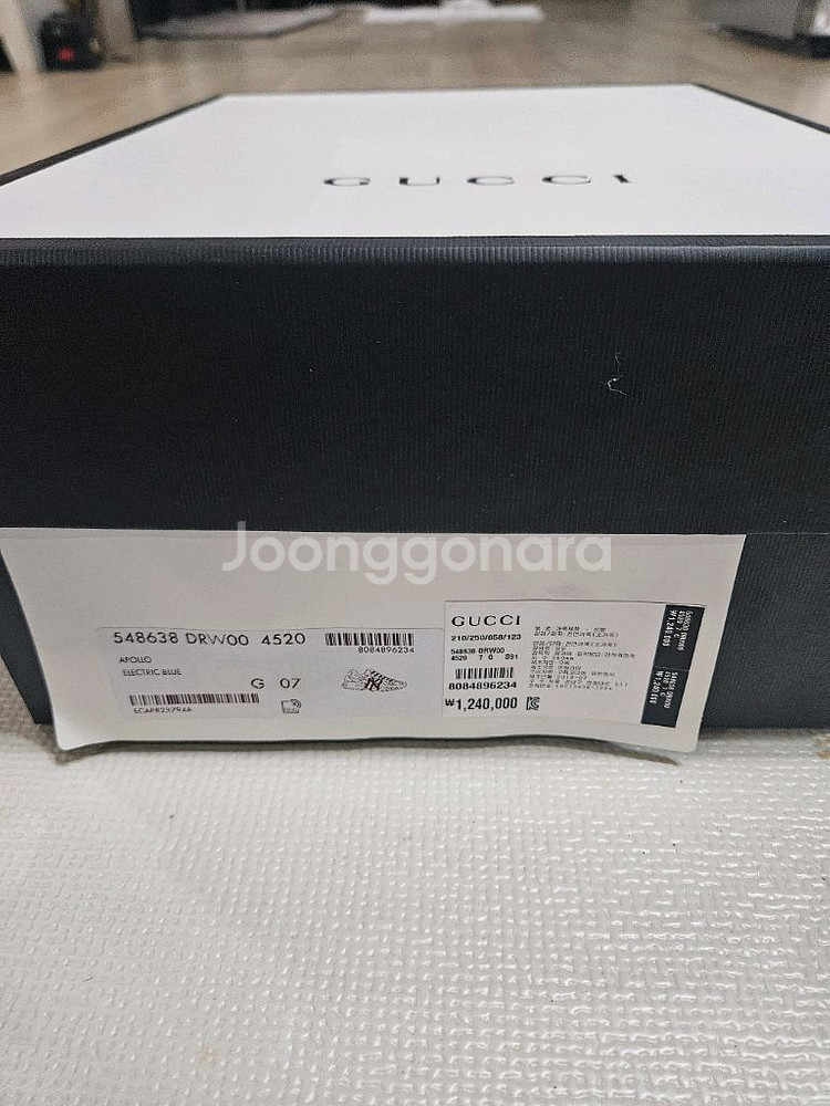 구찌 뉴욕 양키스 스니커즈 새상품.정품--8