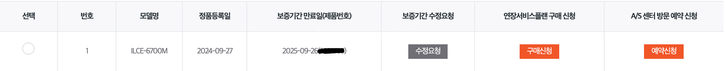 소니 a6700 + 18-135 외 렌즈 2개 일괄판매--2