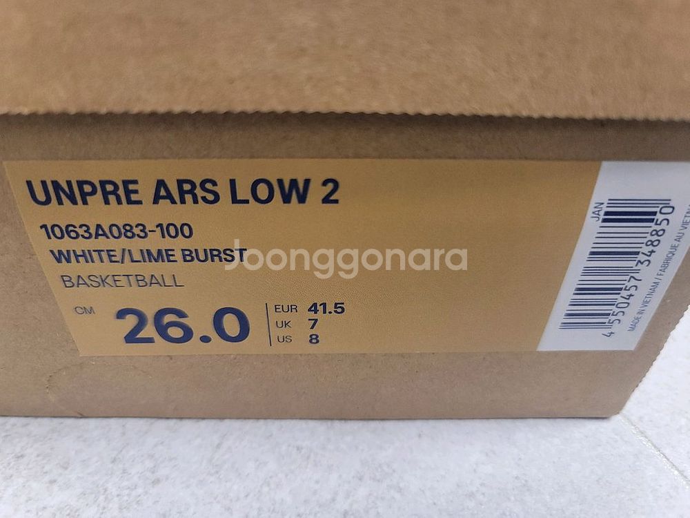 언프레아스 로우2 (ars low2)--1