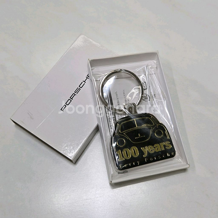 포르쉐 페리 100주년 기념 키링--1