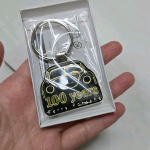 포르쉐 페리 100주년 기념 키링