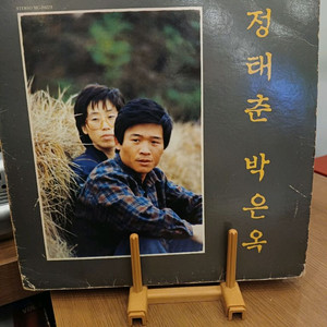 정태춘 박은옥 LP