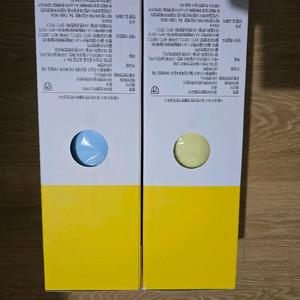 메가커피 mgc 텀블러 650ml 총2개일괄