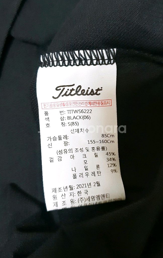 타이틀리스트 정품 여성용 기능성 티셔츠 판매해요--6