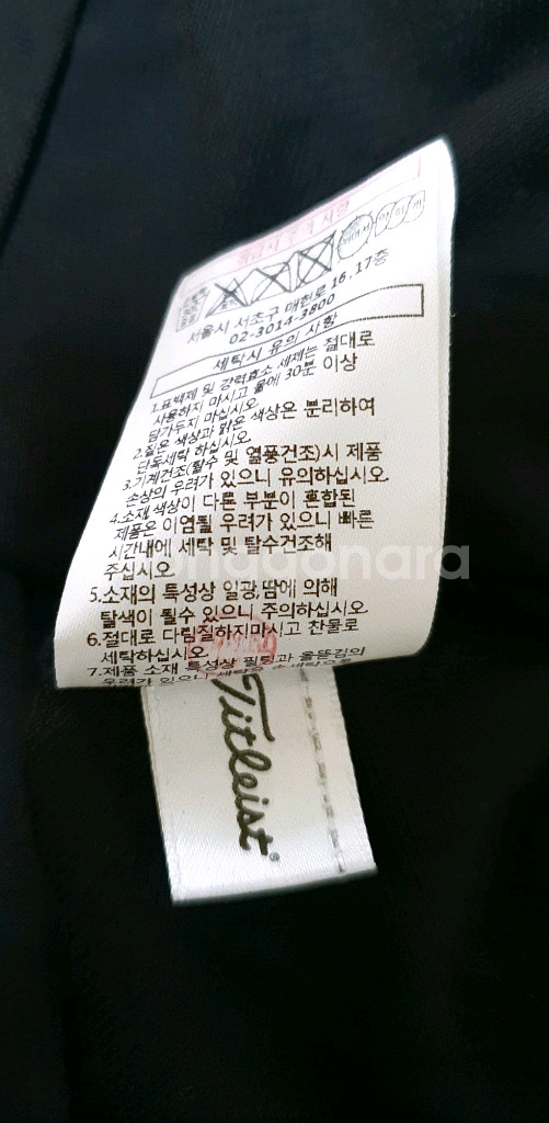 타이틀리스트 정품 여성용 기능성 티셔츠 판매해요--7
