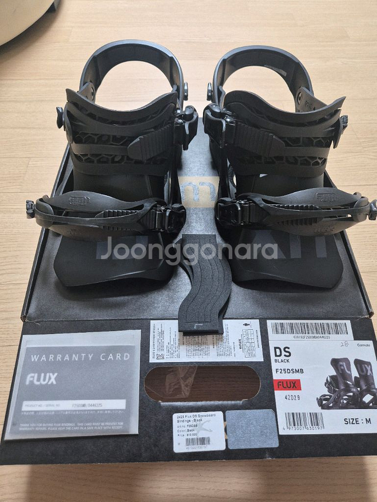 2425 플럭스DS 바인딩 팝니다.--0