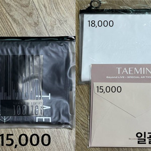 샤이니 태민 콘서트 MD