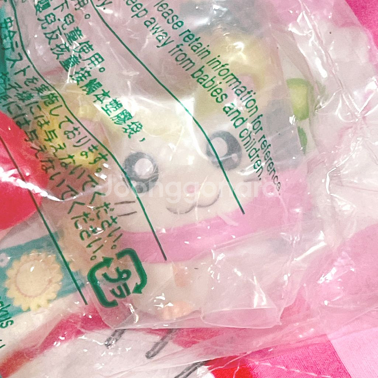 (미개봉)방가방가 햄토리 일본 해피밀 고전완구 머플러--2