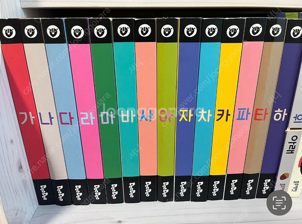 두두스토리 첫돌 영재 한글--0