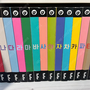 두두스토리 첫돌 영재 한글