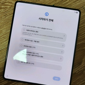 갤럭시 Z 폴드5 블랙 리퍼 올갈이 팝니다.