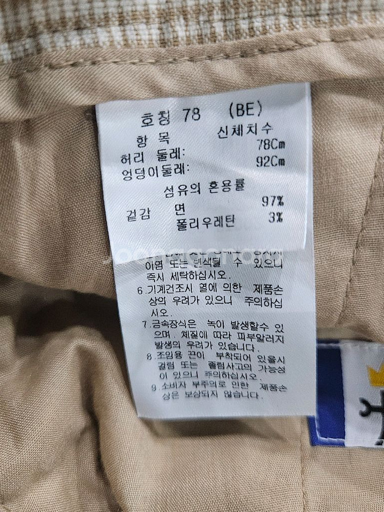 까스텔바작 체크 남성 슬림핏 허리 30 골프바지--8
