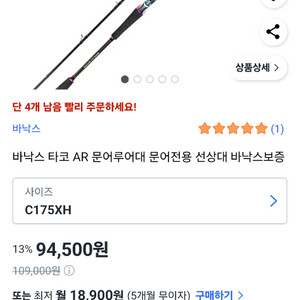 바낙스타코ar175