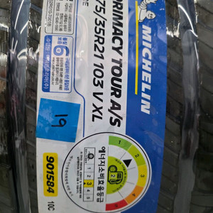 미쉐린 투어as 275 35 21 새거 2개