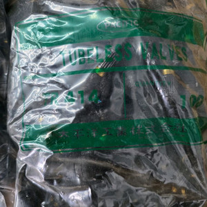 타이어고무밸브