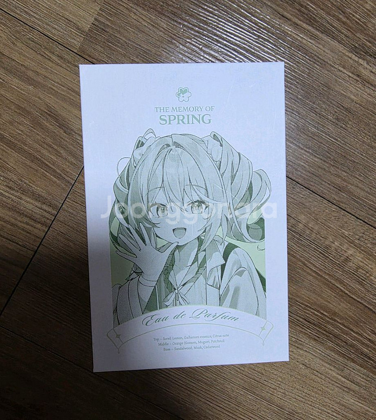 유즈하 리코 향수 미개봉 팝니다--0