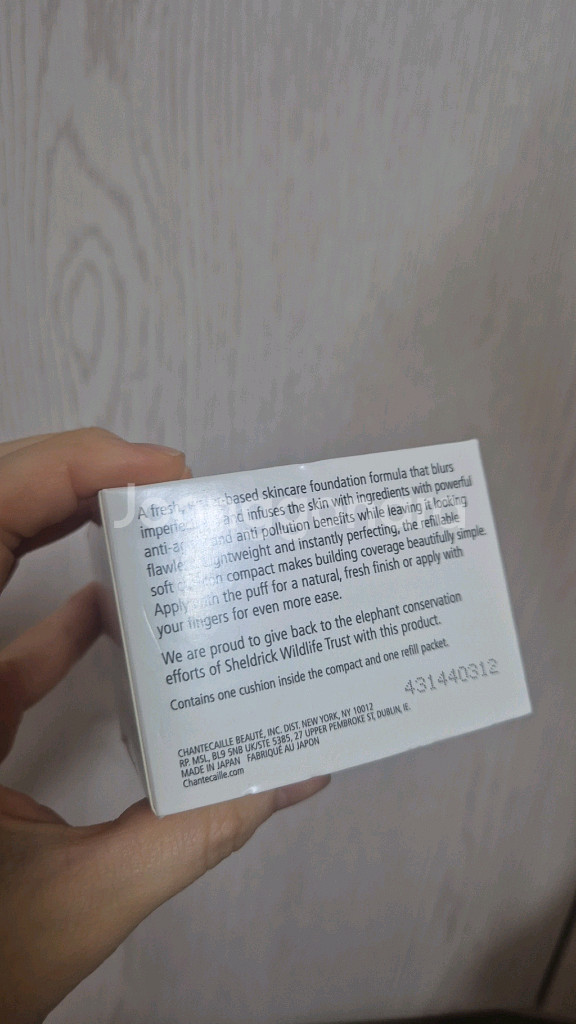샹테카이 퓨처 스킨 쿠션 아우라 본품+리필 새상품--1