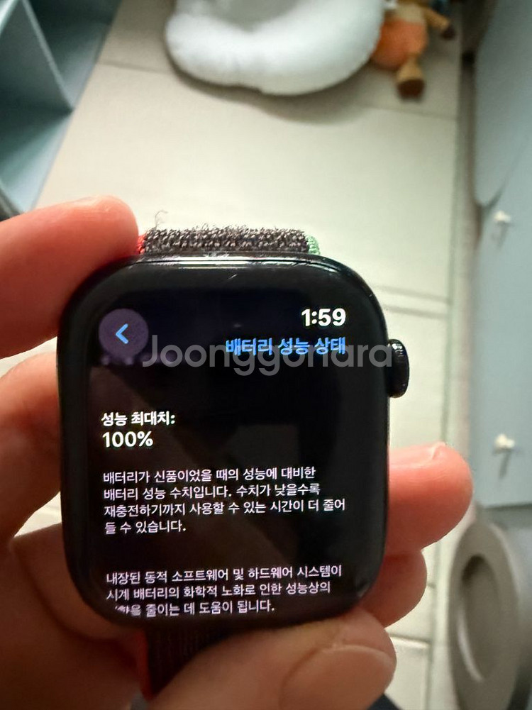 애플워치10 46mm 제트블랙 알루미늄--1