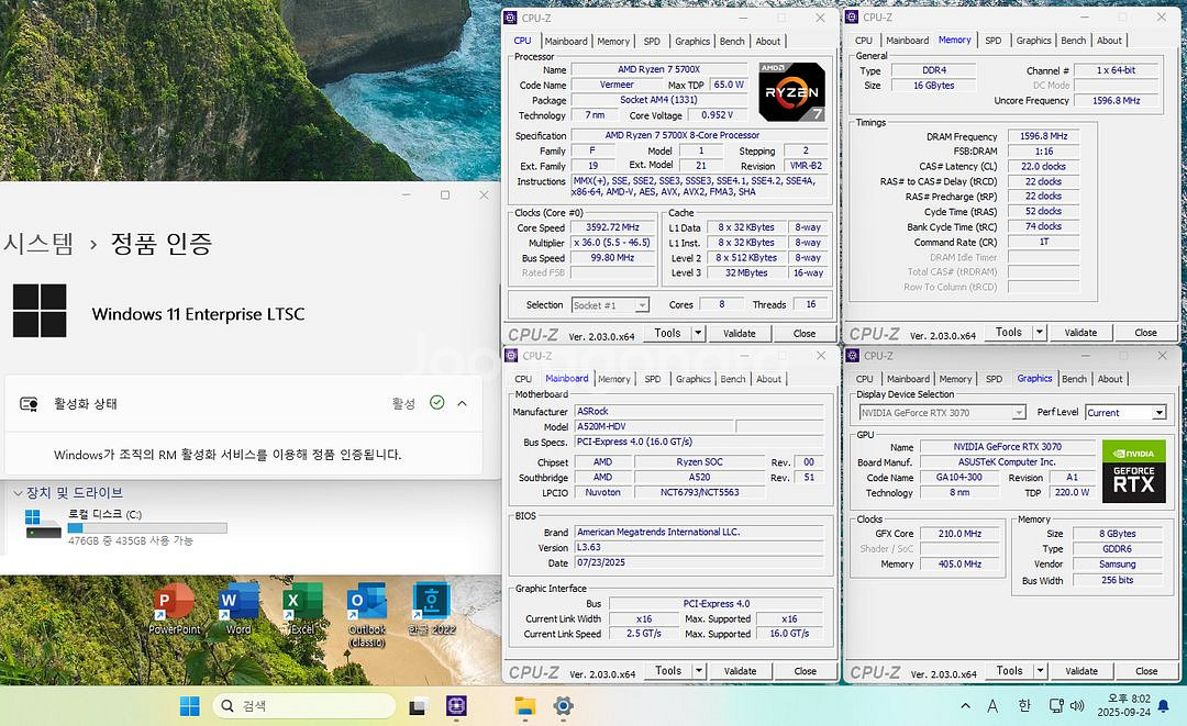 (안산)라이젠7 5700X,RTX3070 컴퓨터 본체--4