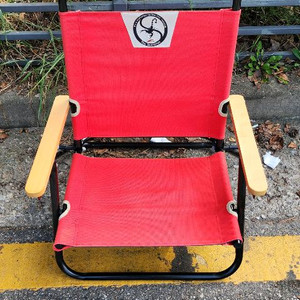 PMS 컴포터블 로우 체어