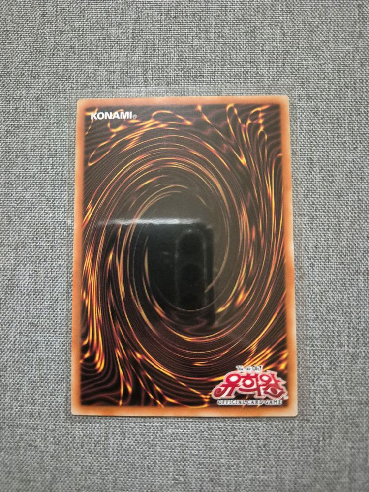 유희왕 푸른 눈의 백룡 LOB-K001--1