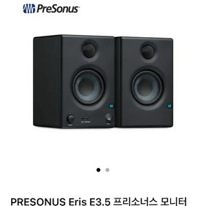 Presonus eris E3.5스피커