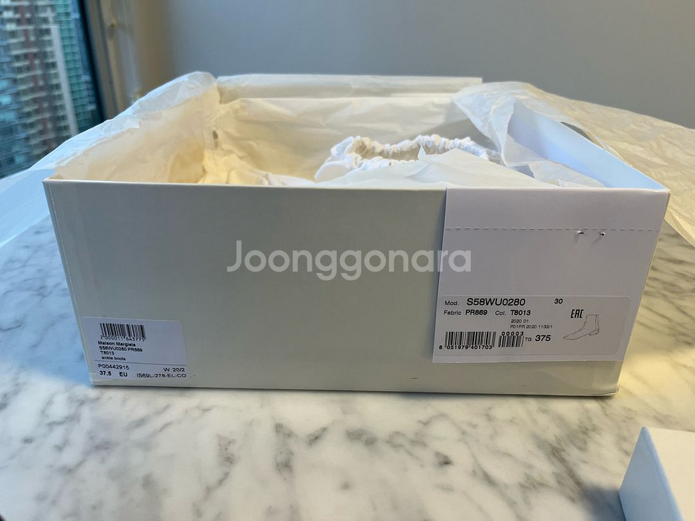 메종 마르지엘라 스티치 앵클부츠--2
