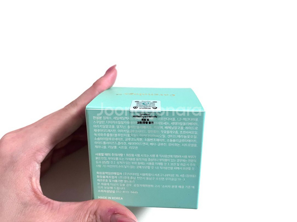 케어놀로지 리블루 리페어 크림 (새것)--1