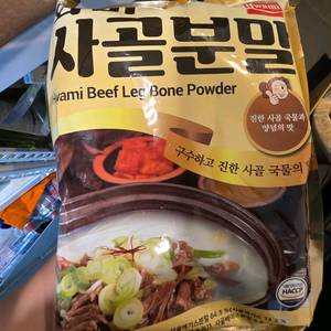 화미 사골분말 1kg
