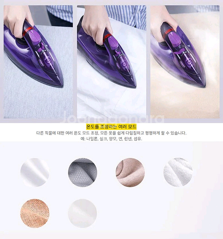 스팀 유/무선 다리미--4