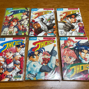 개미맨 1~6 이미지