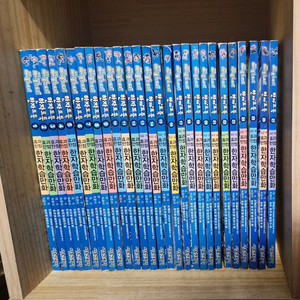 한자도둑 34권