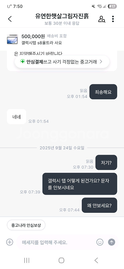 사기 당하신 피해자 분들 찾습니다.--0