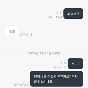 사기 당하신 피해자 분들 찾습니다.