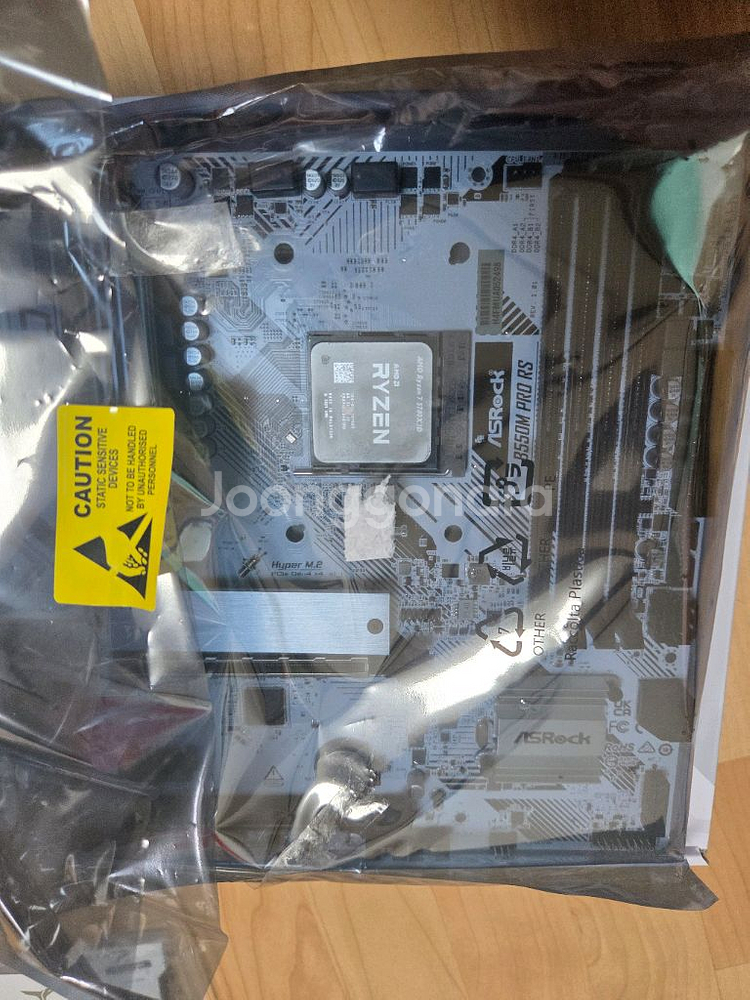 애즈락 b550m + 라이젠5700x3d 판매합니다--1