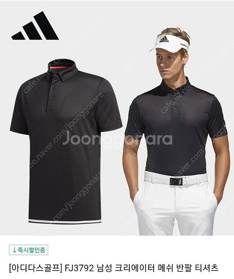 남.95) 아디다스 남성 골프티,검정색 GOLF--0
