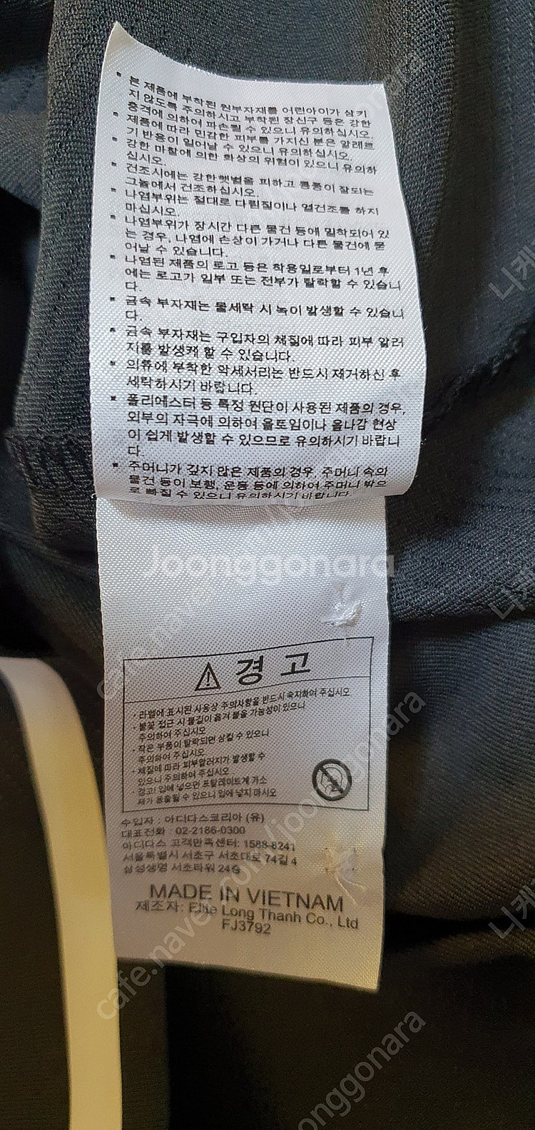 남.95) 아디다스 남성 골프티,검정색 GOLF--5