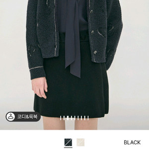마인가디건