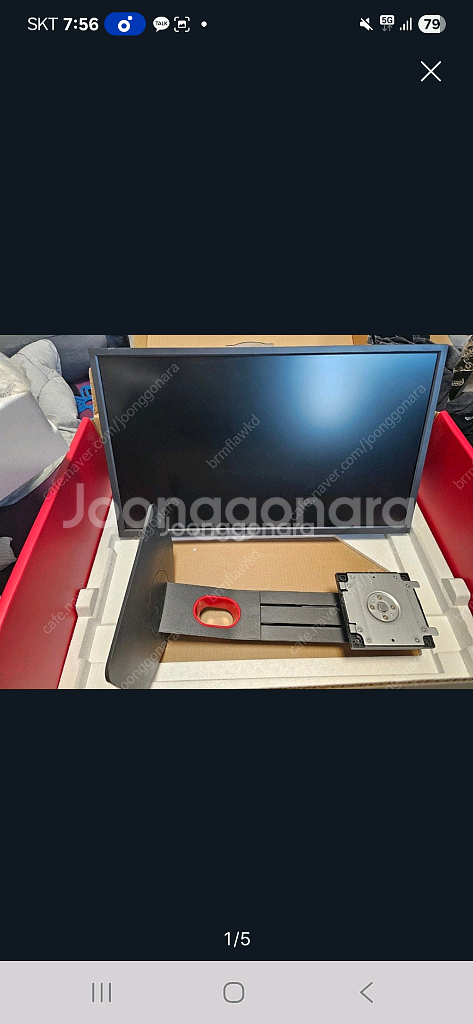 벤큐2540k 240hz 모니터 판매합니다--0