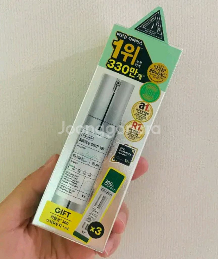 새상품 VT 리들샷 100 에센스 50ml 기획 (+리--0