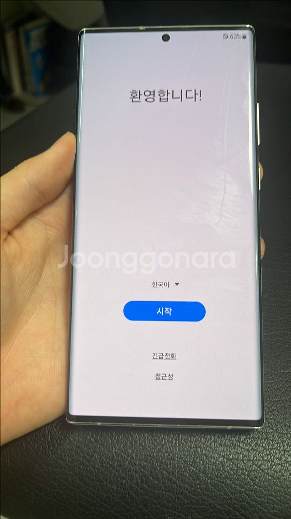 삼성 갤럭시 노트 20--0