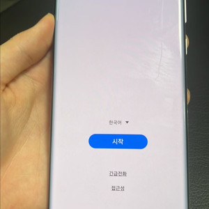 삼성 갤럭시 노트 20