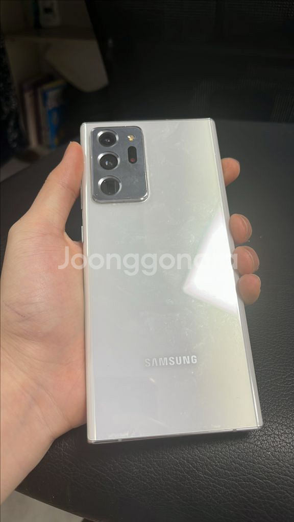 삼성 갤럭시 노트 20--1