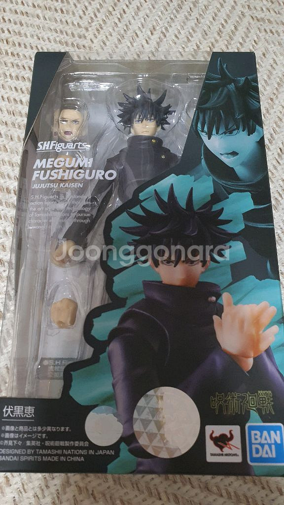 shf 주술회전 후시구로 메구미 팝니다.--0