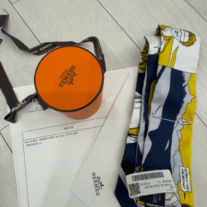 에르메스 와우 트윌리