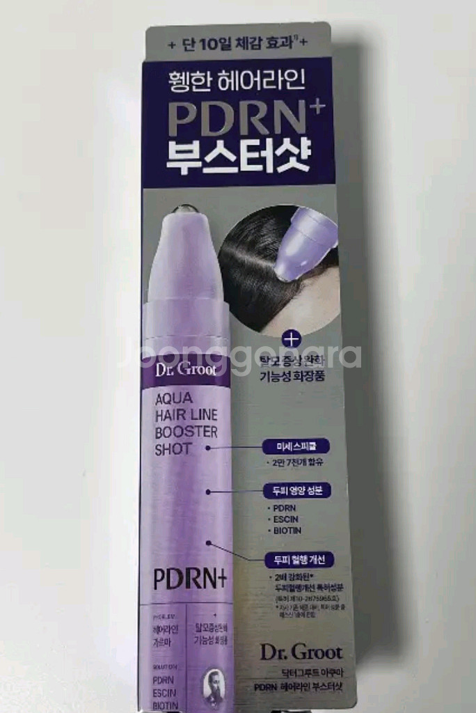 새상품 닥터그루트 아쿠아 PDRN 헤어라인 부스터샷앰플--0