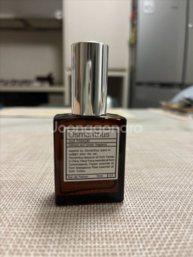 Aux paradis 오우파라디 오스만투스 15ml--0