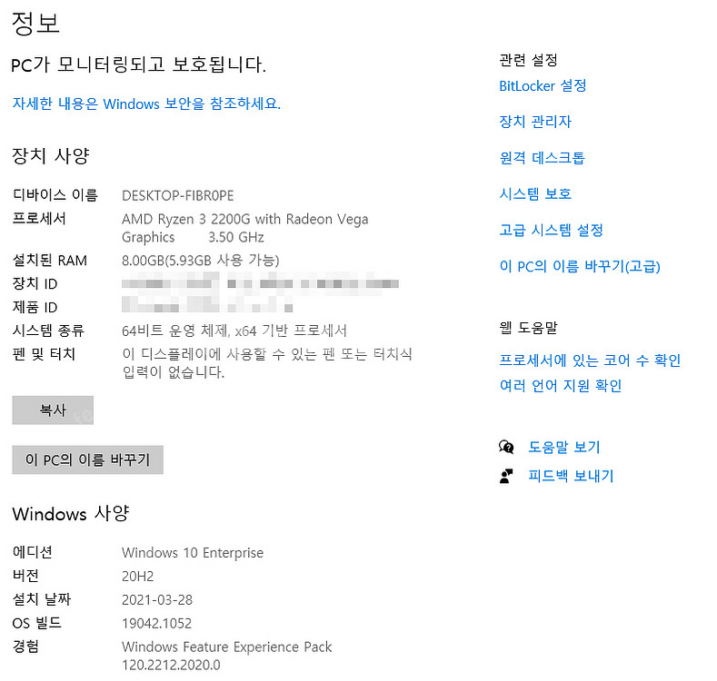 AMD 컴퓨터, dell 모니터 , 키보드 , 마우스,--5