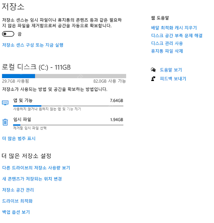 AMD 컴퓨터, dell 모니터 , 키보드 , 마우스,--4