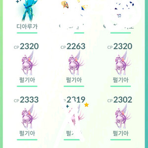 반프 교환 하실분 구합니다